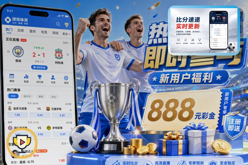 leyu通知订阅安全提醒